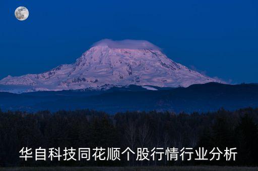 上海鋰電設(shè)備自動化,鋰電行業(yè)自動化設(shè)備三巨頭