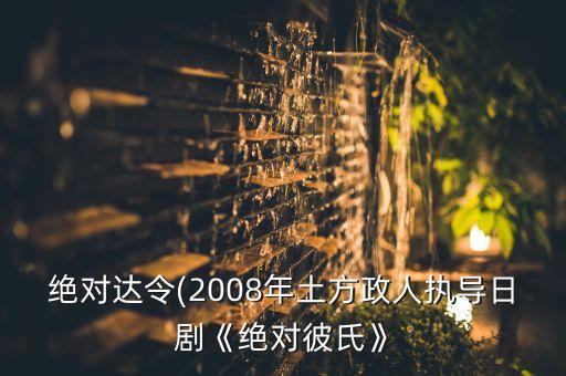 日本機(jī)器人餐廳