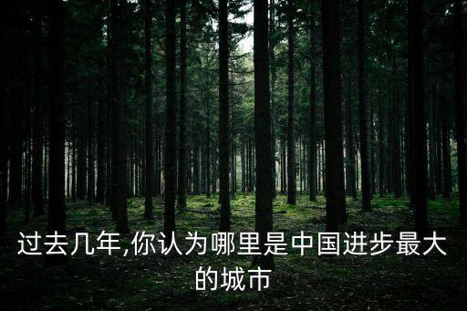 貴陽大數(shù)據(jù) 科大訊飛,貴陽科大訊飛專賣店地址