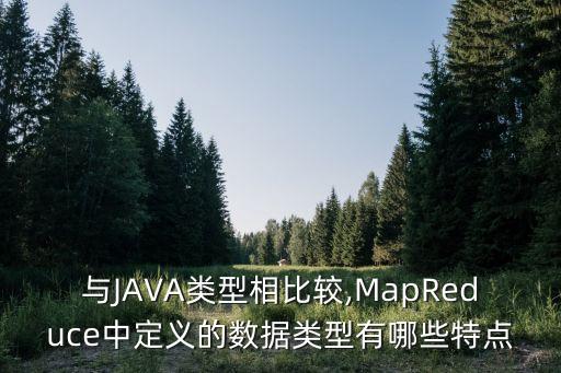 社交網絡 數據集,三大方向預測大數據技術發(fā)展趨勢