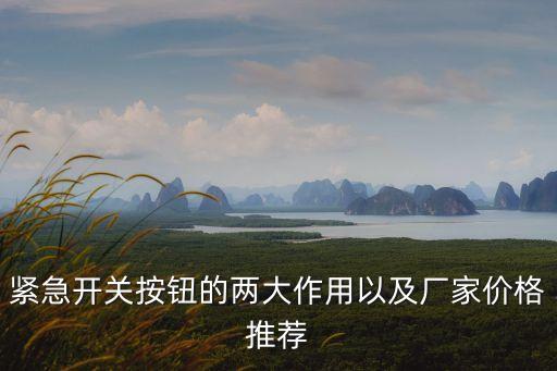 貨架壓鉚自動化設(shè)備價格,非標(biāo)自動化設(shè)備有哪些?