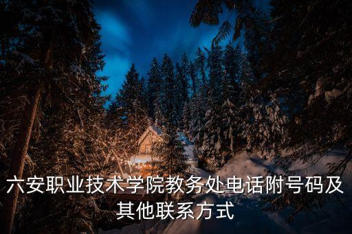常州天磊電氣自動(dòng)化,常州信息職業(yè)技術(shù)學(xué)院電氣自動(dòng)化技術(shù)