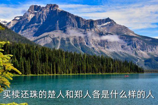 鄭任,鄭欽文比賽最新消息