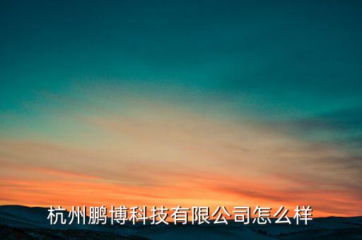 寶蘭自動化設備有限公司,那些昆山自動化設備公司有哪些?