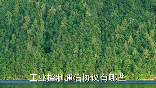 自動(dòng)化控制設(shè)備銷售合同,范文自動(dòng)化公司提供自動(dòng)控制平臺(tái)
