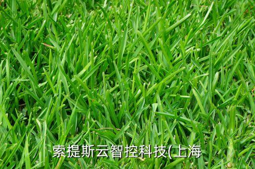 上海品質(zhì)自動化電氣設(shè)備商家