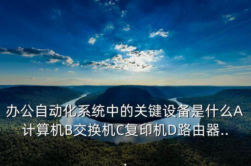常源自動化設備,深圳前十自動化設備公司推出哪些產(chǎn)品?