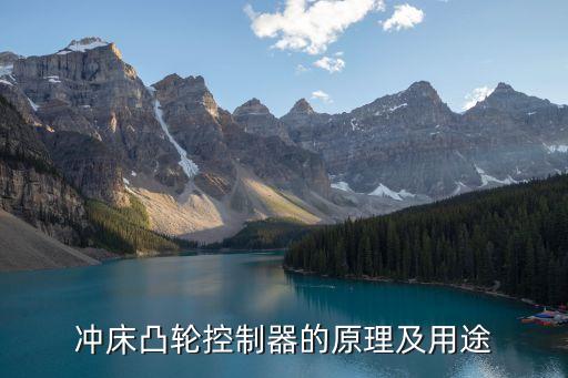 鐵扣沖床自動(dòng)化設(shè)備,一文看懂!沖壓自動(dòng)化生產(chǎn)線優(yōu)勢在哪?