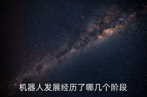 雷丁大學(xué)的聊天機器人,聊天機器人歷史?介紹