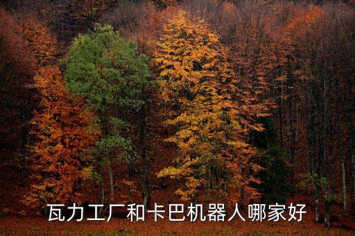 勞保鞋自動(dòng)化設(shè)備工廠,如何安裝和調(diào)試自動(dòng)化設(shè)備?一文看懂
