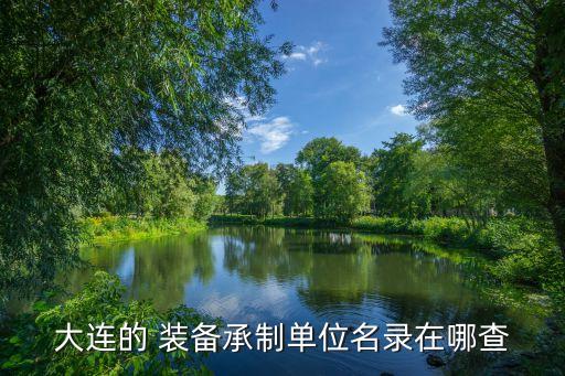 修途自動(dòng)化重工裝備有限公司,中安重工自動(dòng)化裝備
