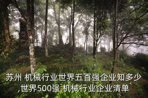 自動化灌裝機械有限公司,東莞市圣杰自動化機械科技有限公司
