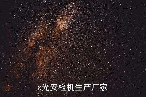 濟寧自動化組裝生產(chǎn)設(shè)備,一文看懂!自動化設(shè)備包括哪些?