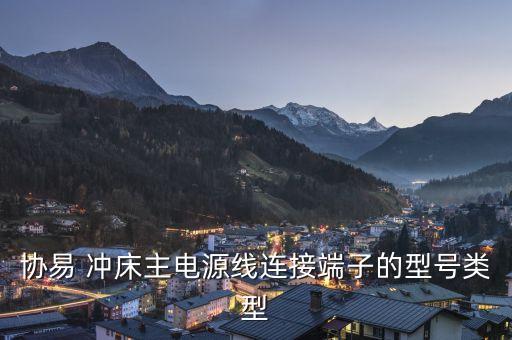 山東自動(dòng)化沖床公司,機(jī)器人沖床自動(dòng)化生產(chǎn)線