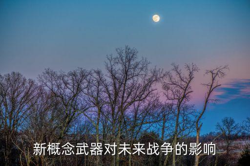 納米機(jī)器人投資,醫(yī)療機(jī)器人研究領(lǐng)域最活躍投資最多