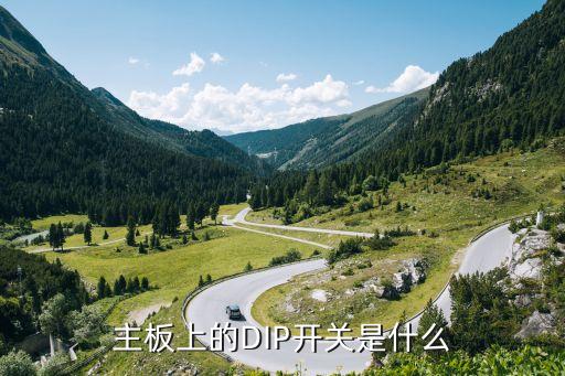 用于自動化設(shè)備的開關(guān),時控開關(guān)屬于電氣自動化設(shè)備