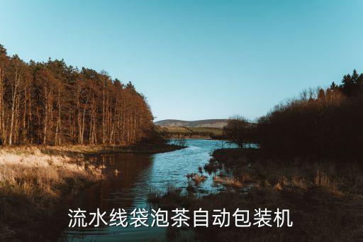 北京本地自動化設(shè)備預(yù)算