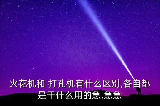 甘肅自動化多工位打孔設(shè)備