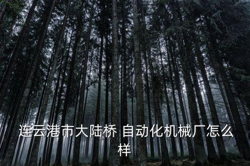 連云港自動化打磨設(shè)備公司