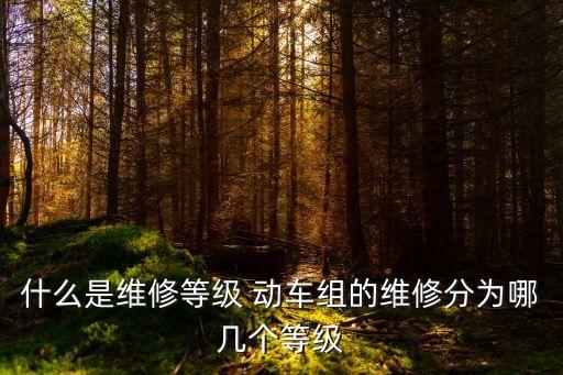 河北動車組檢修自動化設(shè)備