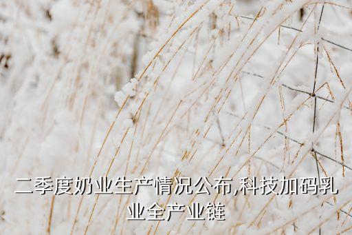 德國(guó)全自動(dòng)化擠奶設(shè)備,自動(dòng)化擠奶設(shè)備方便又安全價(jià)格更便宜
