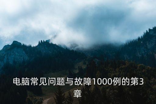 數(shù)據(jù)錯(cuò)誤碼228,施樂cm228fw打印機(jī)出現(xiàn)誤碼