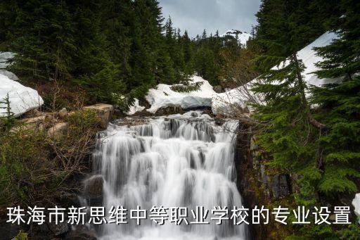 珠海電氣工程及其自動化,電氣自動化能進什么類型國企?