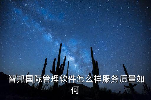 池州智邦自動化設(shè)備,智邦自動化設(shè)備有限公司