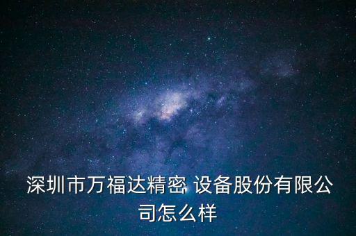 深圳市自動(dòng)化設(shè)備鋁型材,自動(dòng)化設(shè)備鋁型材框架