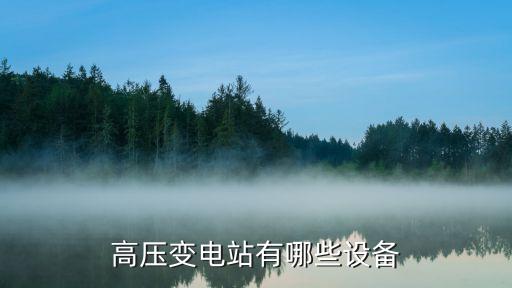 電纜終端頭圖片,干包式電纜終端頭圖片
