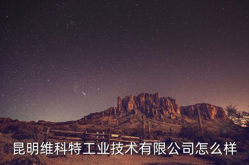 云南自動化機械設備供應商