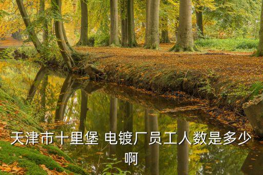 電鍍產(chǎn)品自動(dòng)化設(shè)備生產(chǎn)廠家,光伏自動(dòng)化設(shè)備生產(chǎn)廠家排名