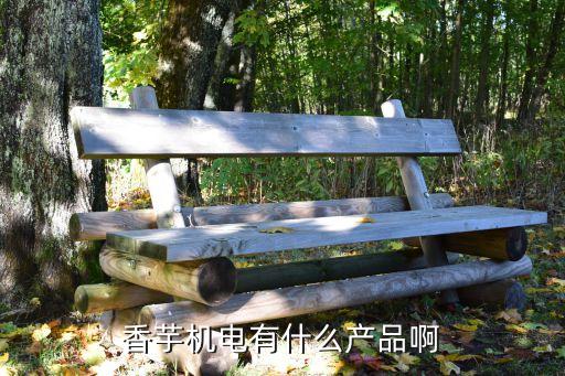電氣自動(dòng)化灌膠,電氣自動(dòng)化專業(yè)學(xué)習(xí)內(nèi)容有哪些?