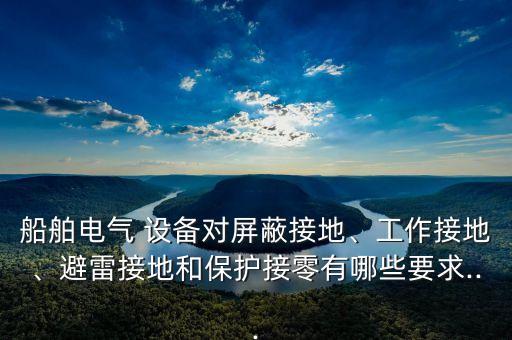 板簧夾箍自動化設備