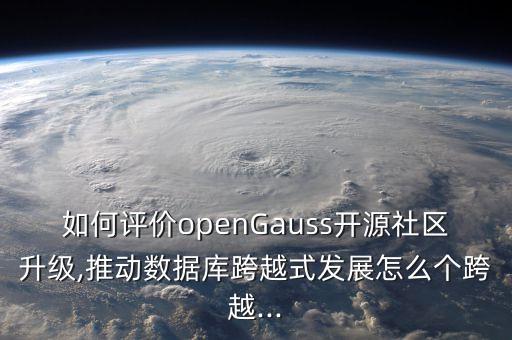 數(shù)據(jù) 創(chuàng)新 峰會(huì),第二屆數(shù)字中國(guó)建設(shè)峰會(huì)即將開幕
