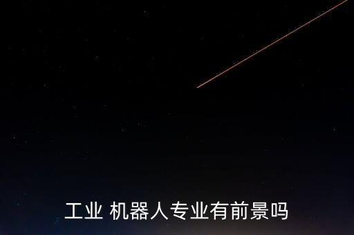 機器人銷售員多少錢一個月,only銷售員一個月多少錢