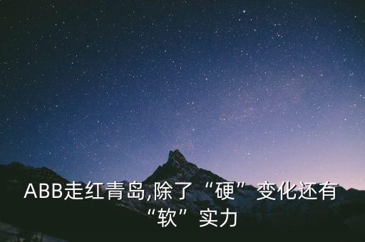 青島自動(dòng)化有限公司變頻器,