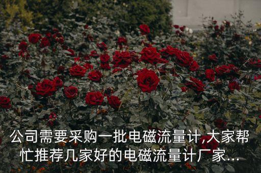 曹妃甸西門子自動(dòng)化公司,西門子冰箱怎么樣?