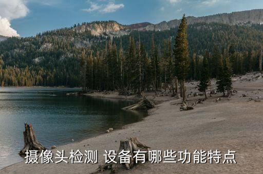 3c行業(yè)自動化設備特點是什么