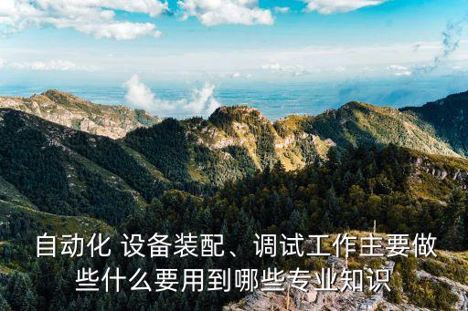 自動化設備做鏈條視頻教程,玻璃自動化生產線設備視頻教程