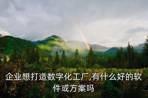 大規(guī)模機(jī)器人及自動(dòng)化設(shè)備,自動(dòng)化設(shè)備是什么?