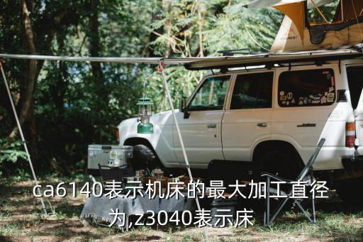 虹口區(qū)自動化車床加工設備制造,自動機床有哪些?