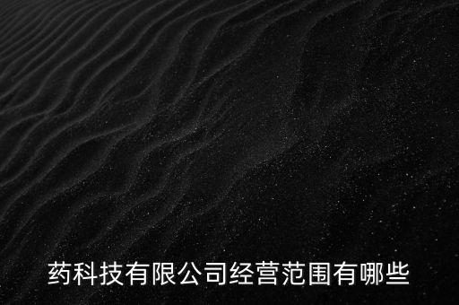 自動化醫(yī)藥公司,康諾盛世醫(yī)藥有限公司簡介