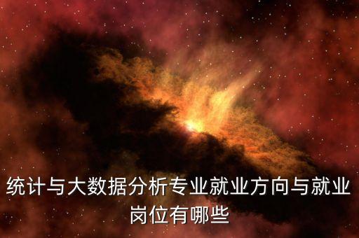 跟數(shù)據(jù)有關(guān)的職業(yè),未來數(shù)據(jù)業(yè)的發(fā)展