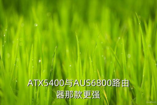 路由器裝配自動(dòng)化設(shè)備,家用路由器怎么安裝?