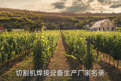上海工程自動(dòng)化設(shè)備廠,上海三信自動(dòng)化工程有限公司怎么樣?