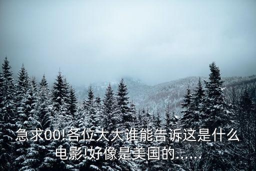 關(guān)于機(jī)器人打拳擊電影,關(guān)于機(jī)器人的電影你知道多少?