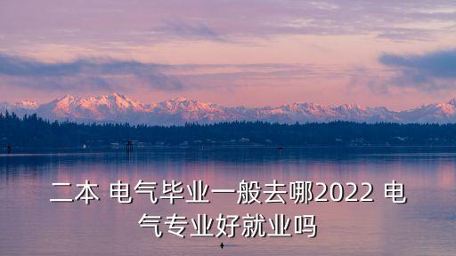 電氣自動化的四大天書