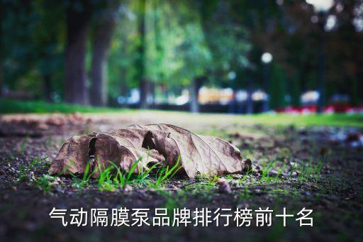 康瑞自動化科技有限公司,江浙滬有潛力的自動化公司有哪些?