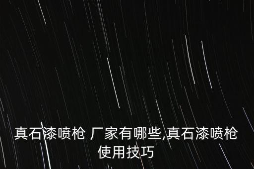 興寶麗自動化設備廠家
